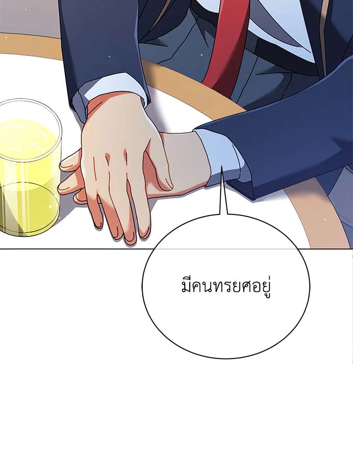 หน้า 97