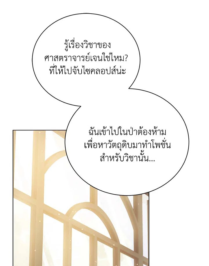 หน้า 98