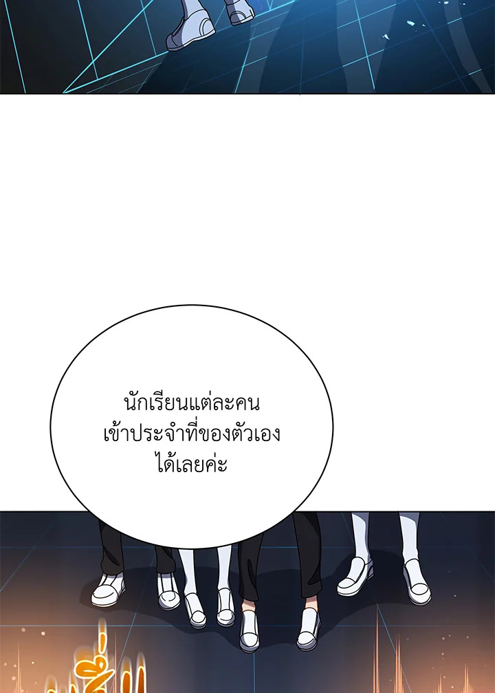 หน้า 101