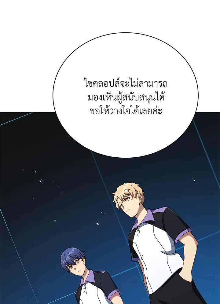 หน้า 103
