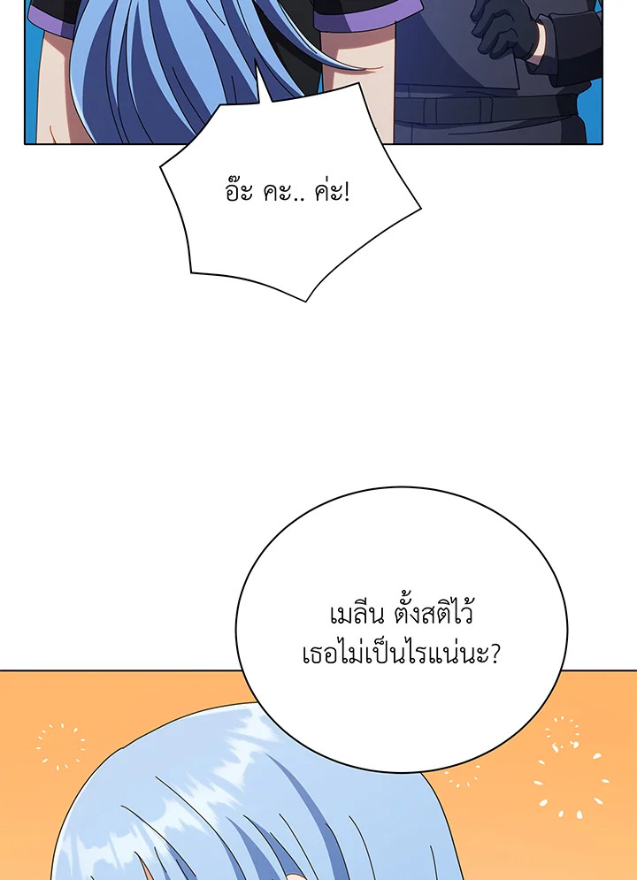หน้า 106