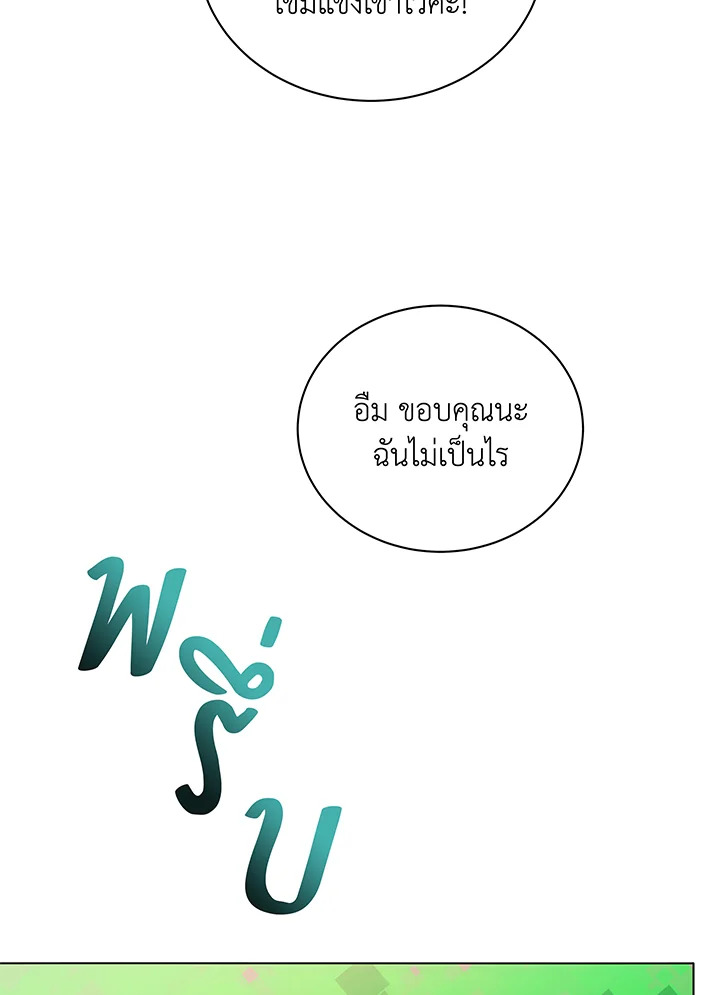 หน้า 108