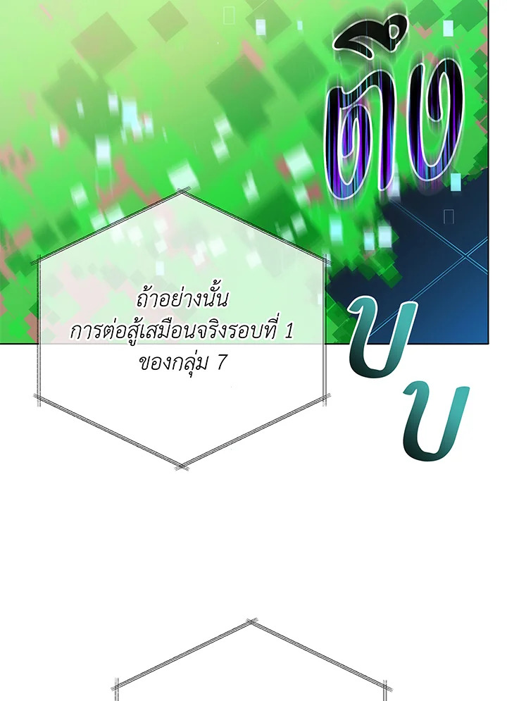 หน้า 109