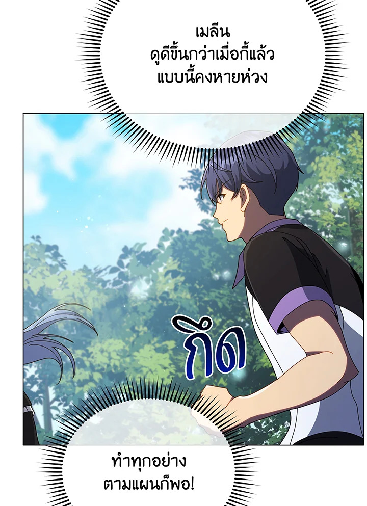 หน้า 116