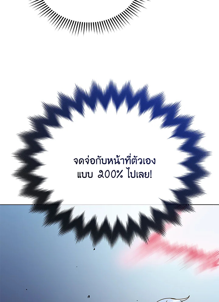 หน้า 117