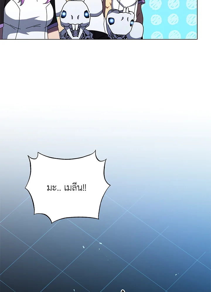หน้า 121