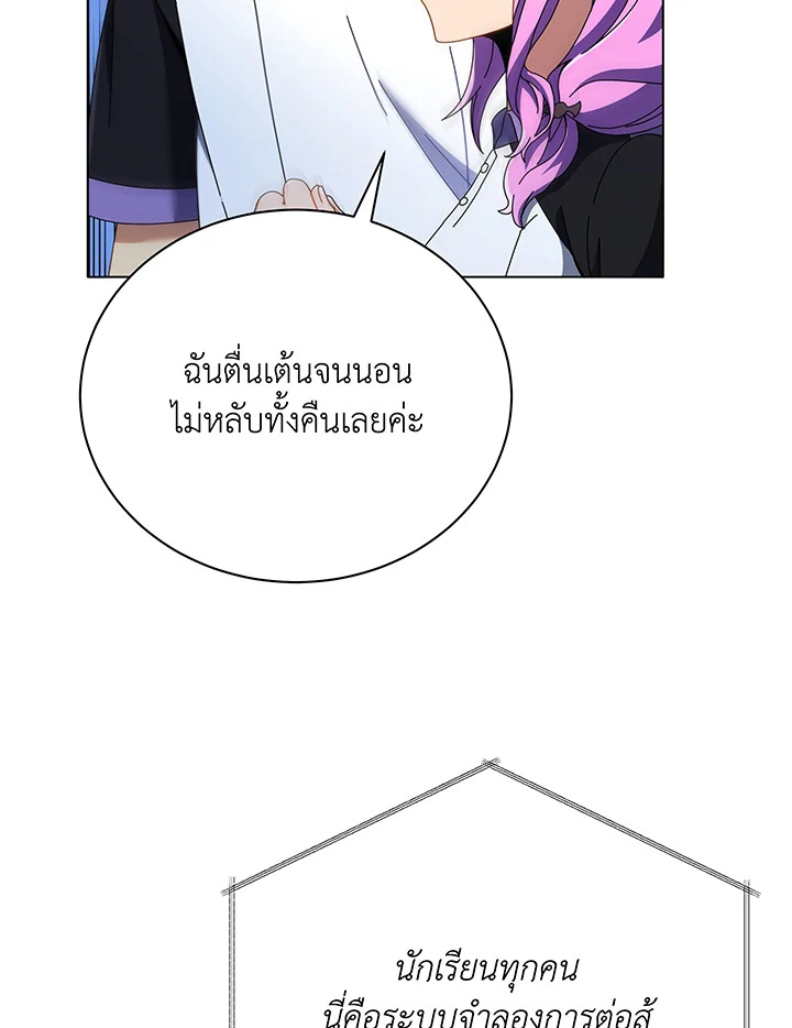 หน้า 55