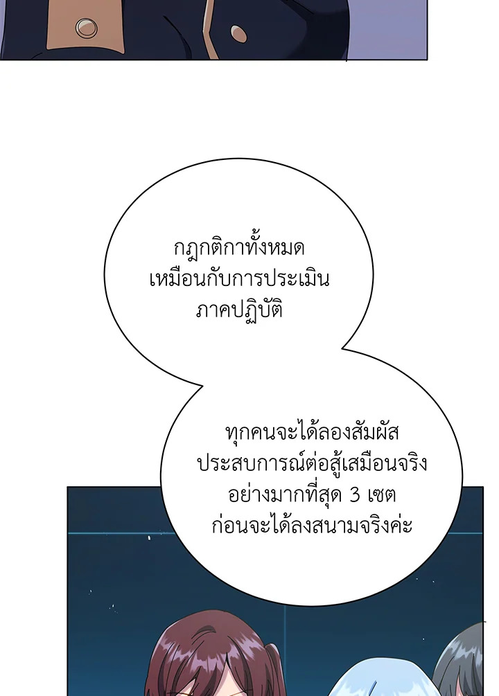 หน้า 64
