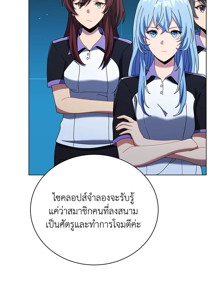 หน้า 65