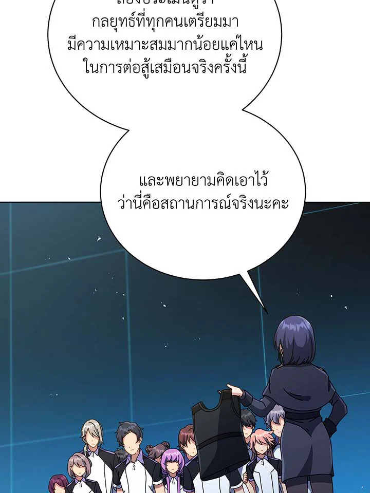 หน้า 68