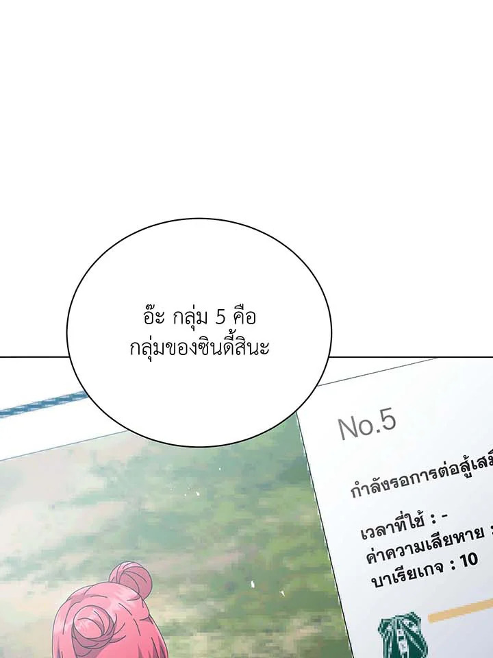 หน้า 73