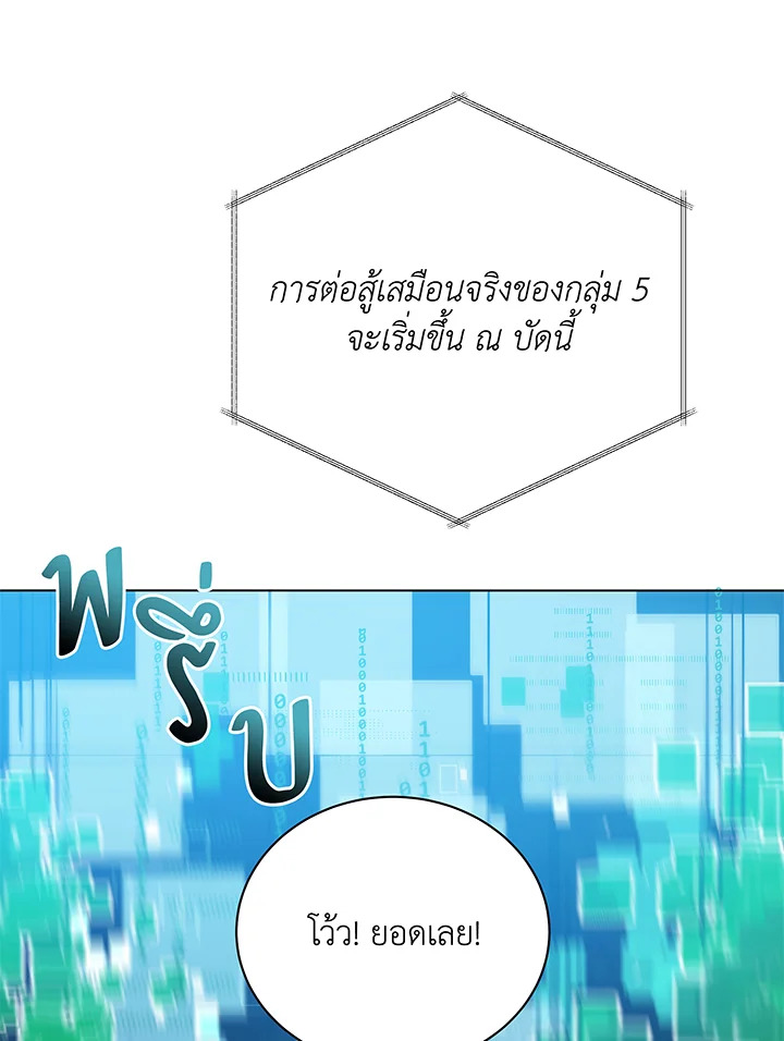 หน้า 75