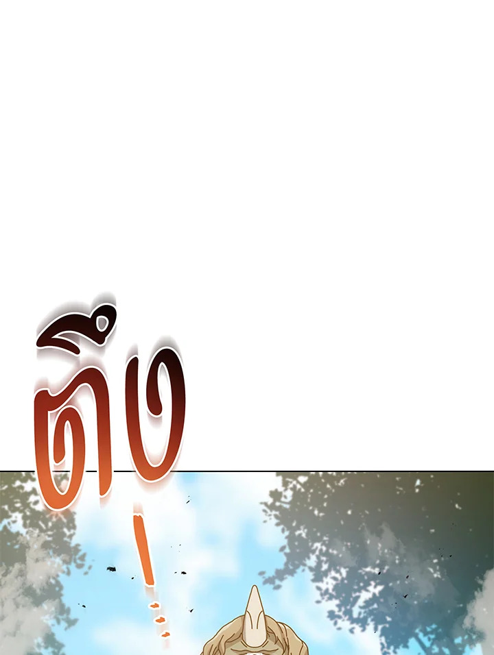 หน้า 79