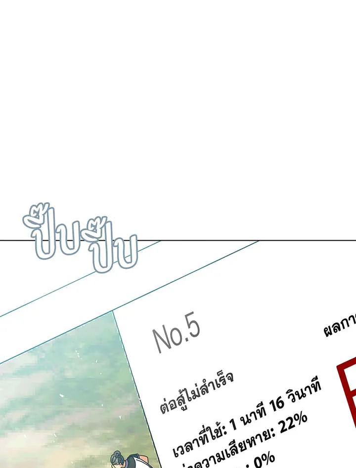 หน้า 86