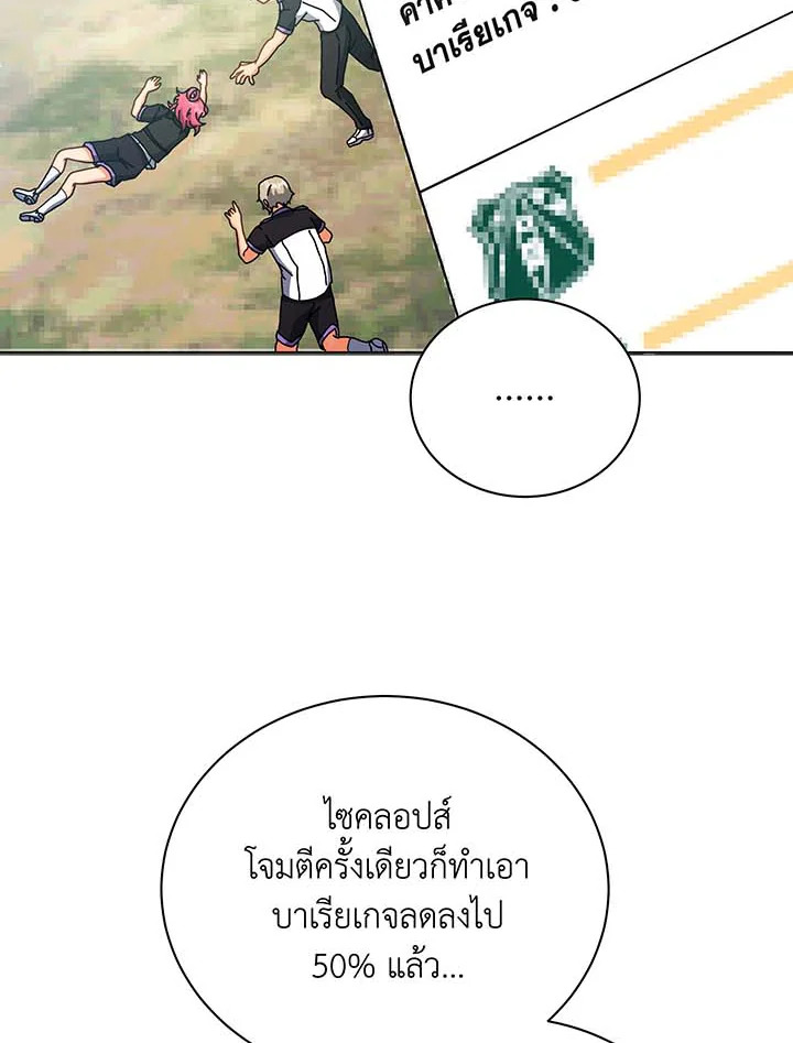 หน้า 87