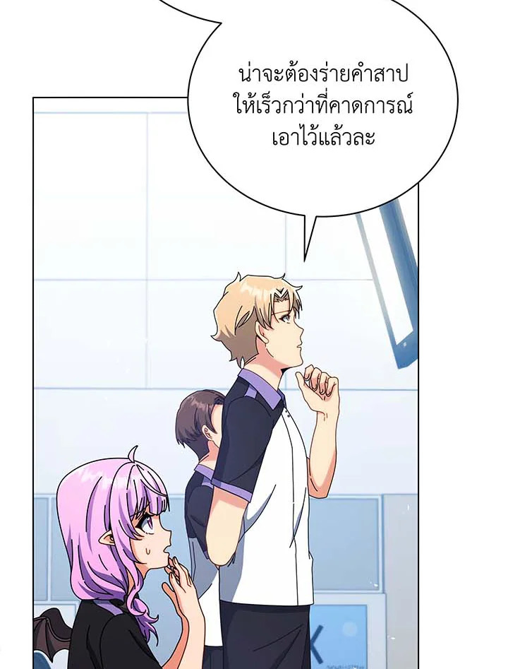 หน้า 88