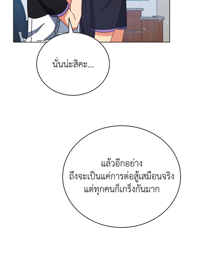 หน้า 89