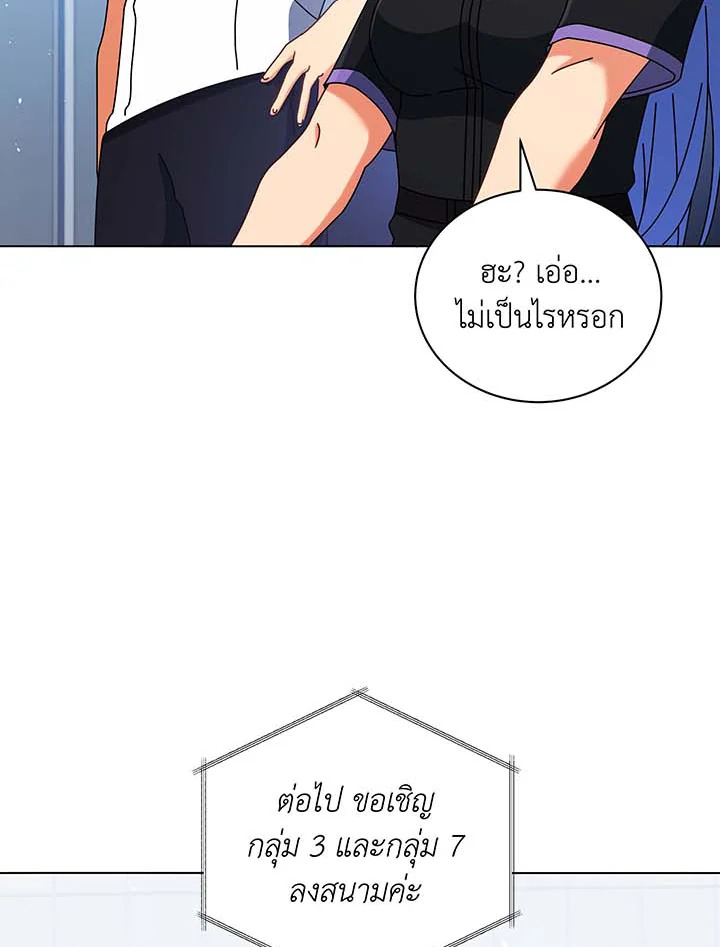 หน้า 91