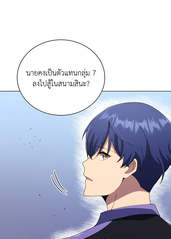 หน้า 95