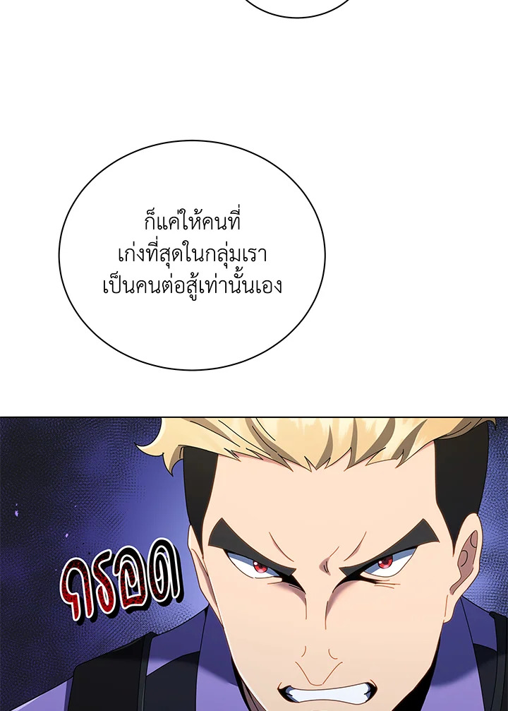 หน้า 98