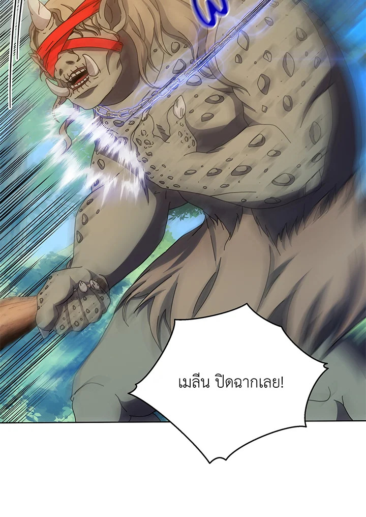 หน้า 103