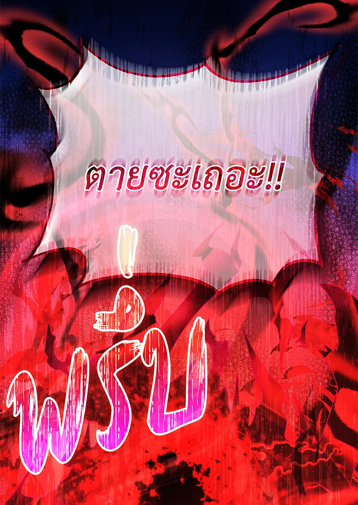 หน้า 105