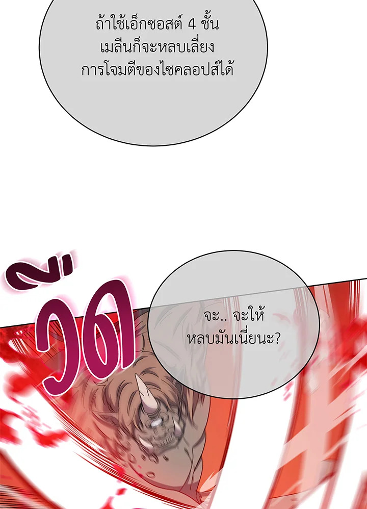 หน้า 80