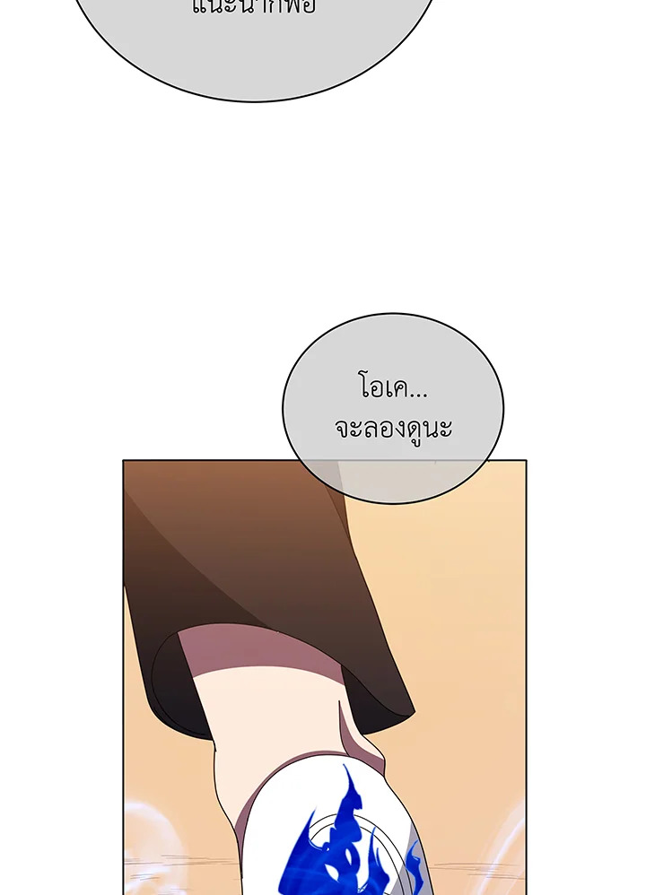 หน้า 82