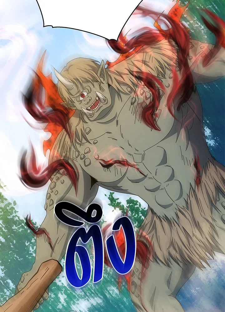 หน้า 86