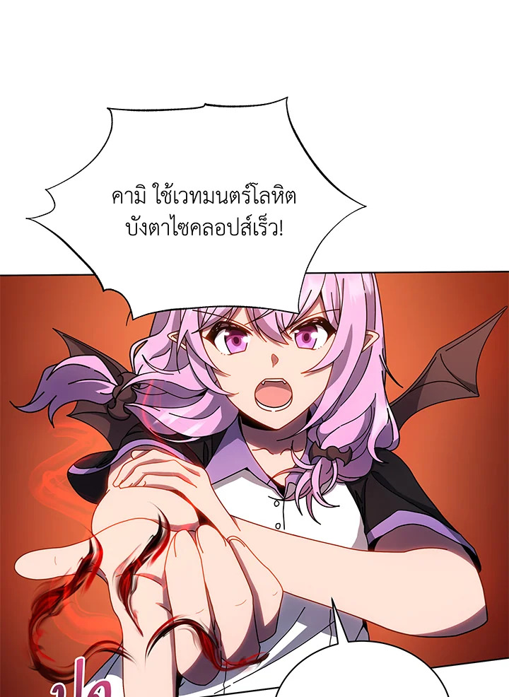 หน้า 88