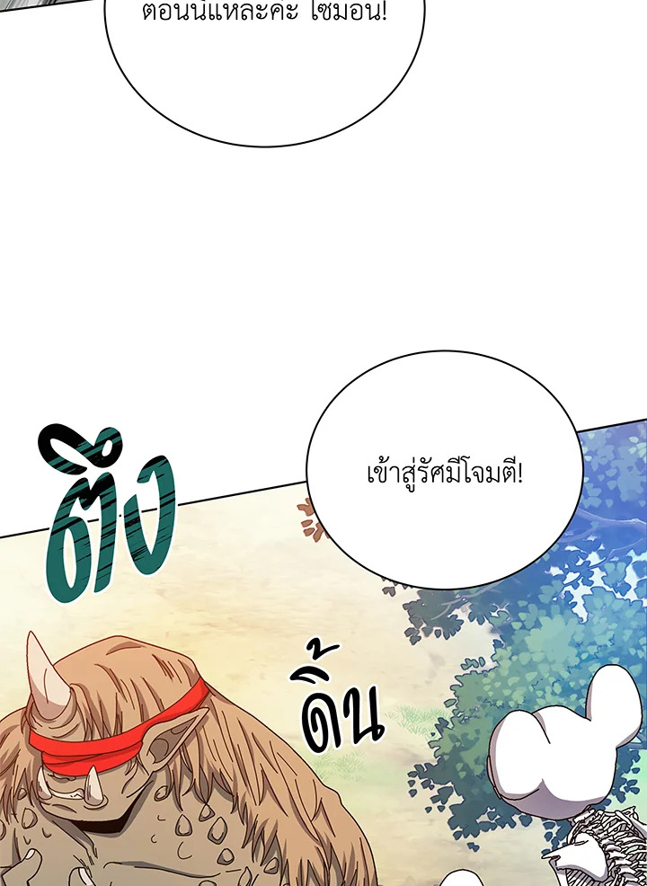 หน้า 92