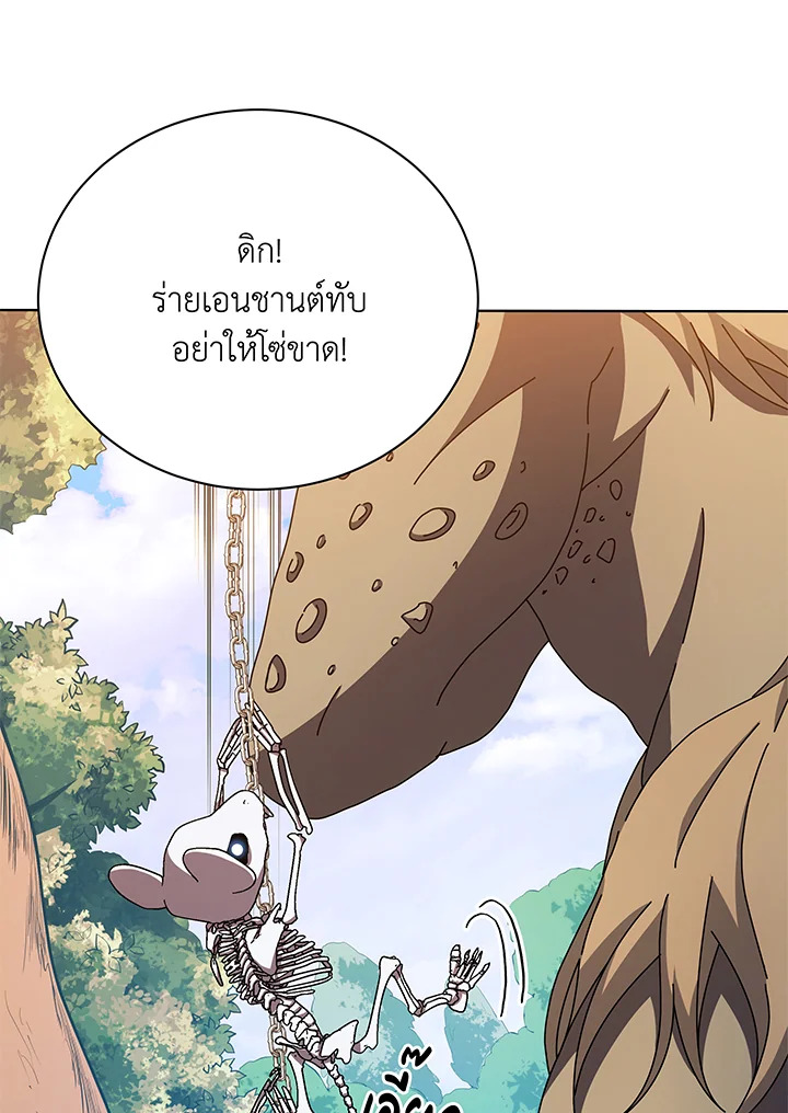หน้า 98