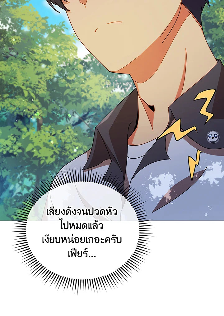 หน้า 101