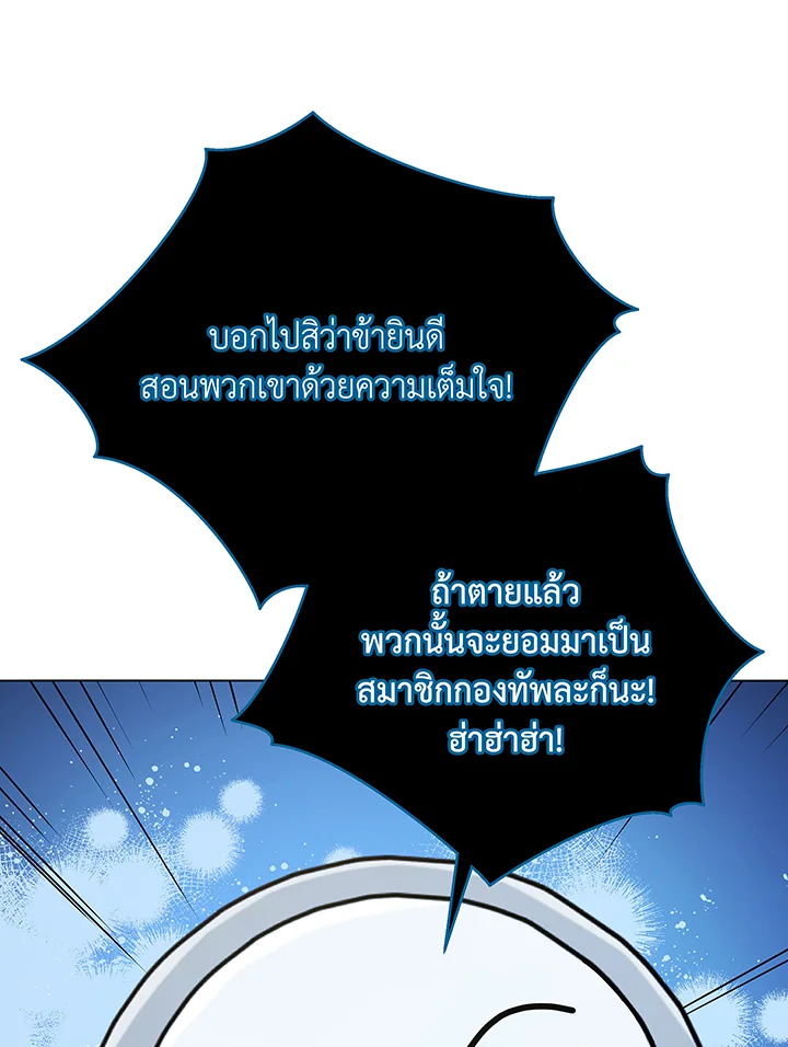 หน้า 102
