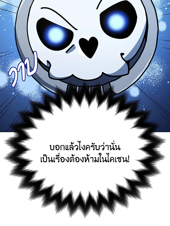 หน้า 103
