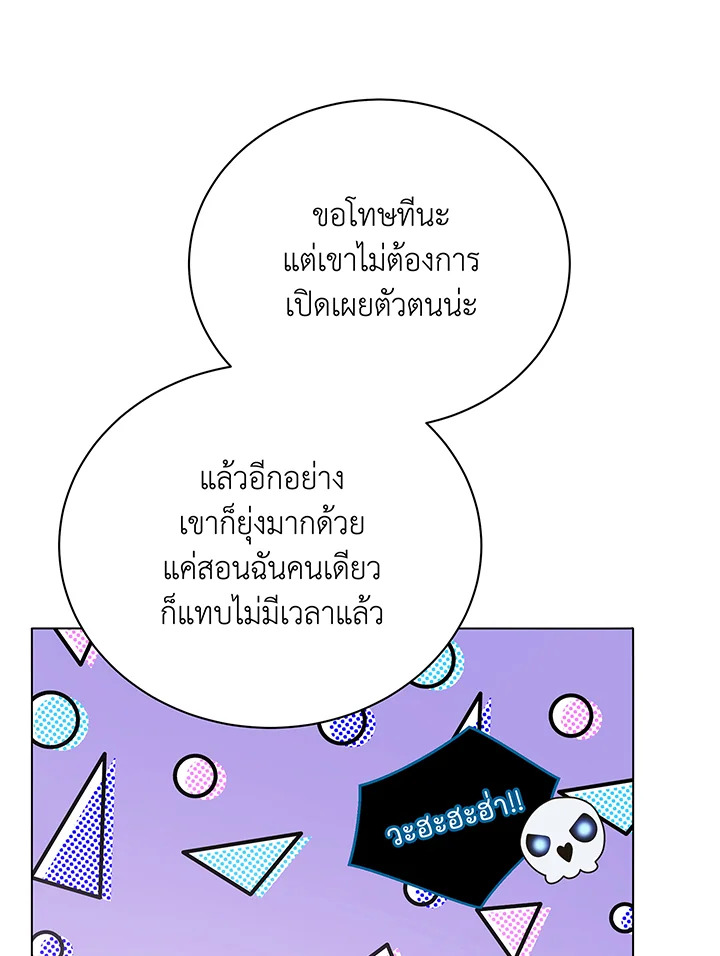 หน้า 104