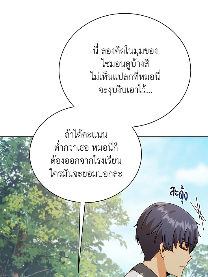 หน้า 106