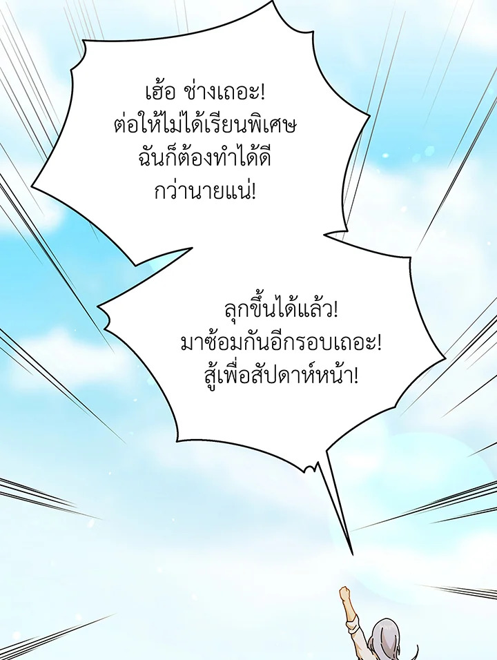 หน้า 108