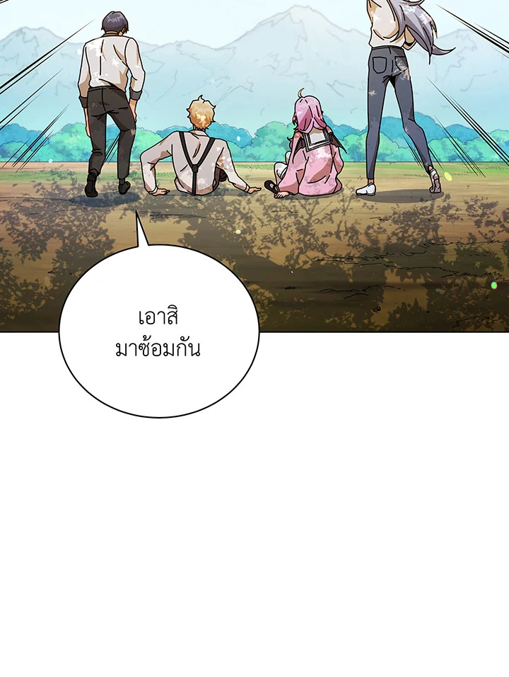 หน้า 109