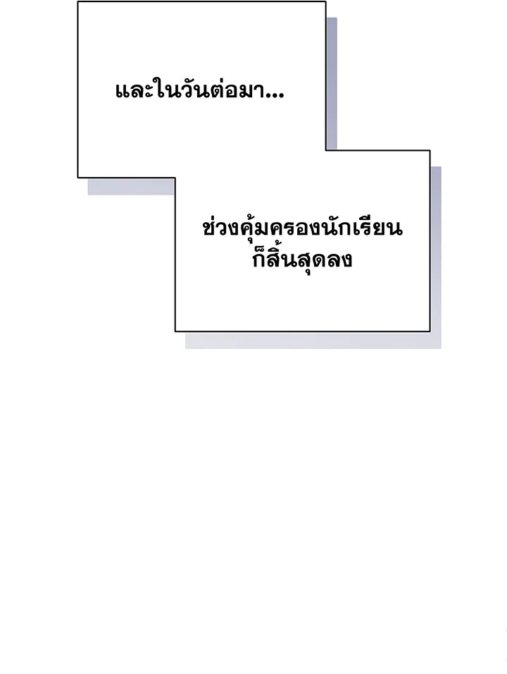 หน้า 110