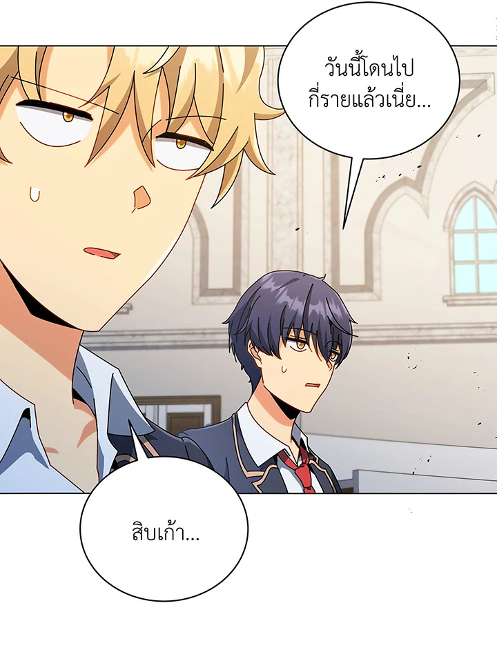 หน้า 111