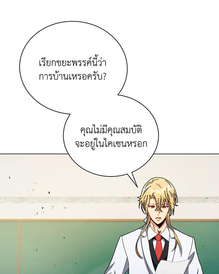 หน้า 112