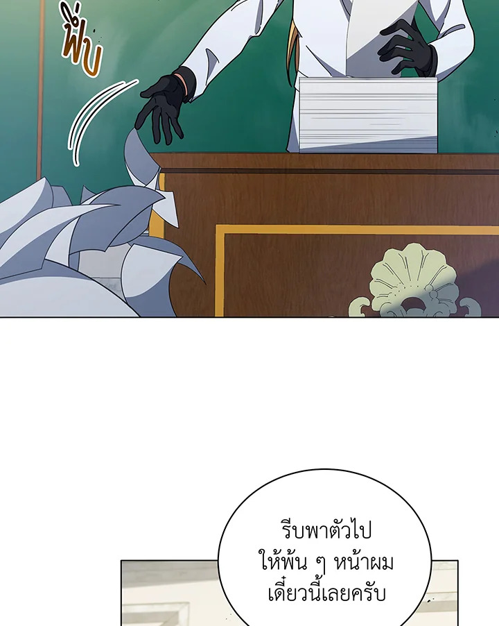 หน้า 113