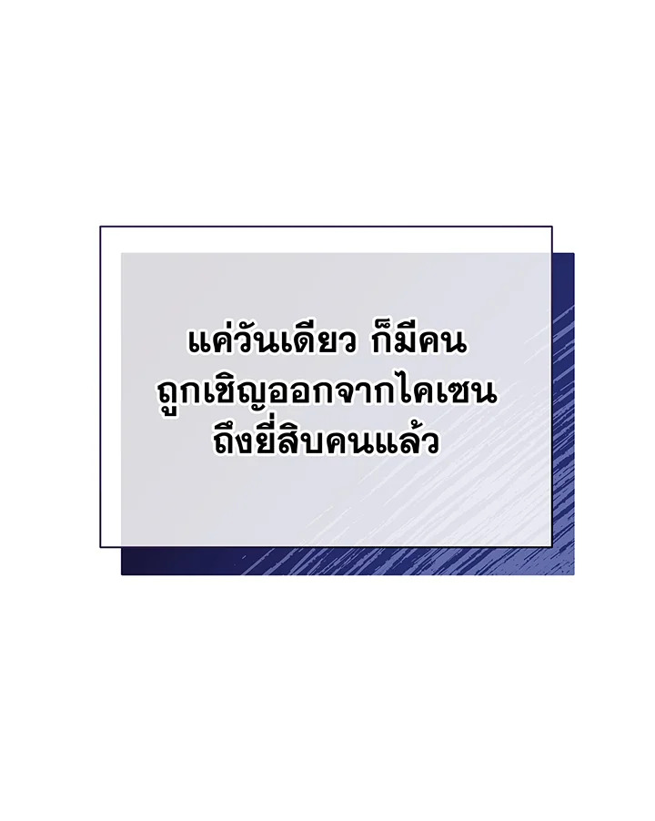 หน้า 117