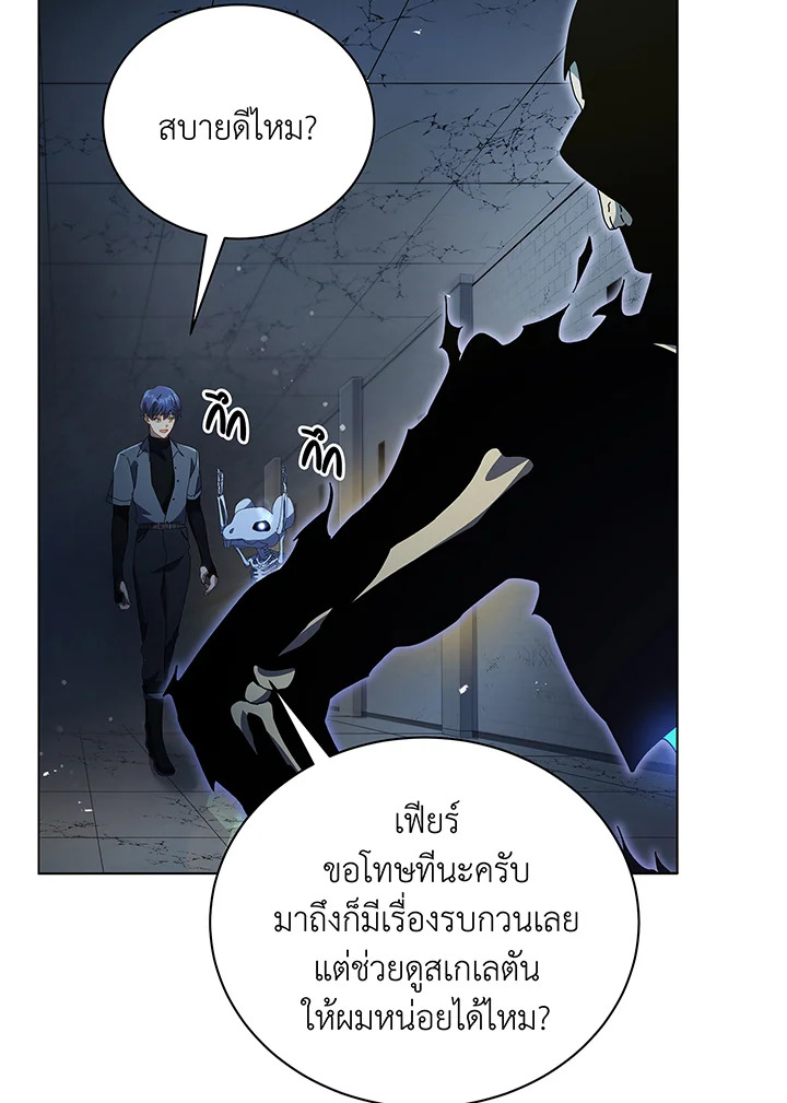 หน้า 42