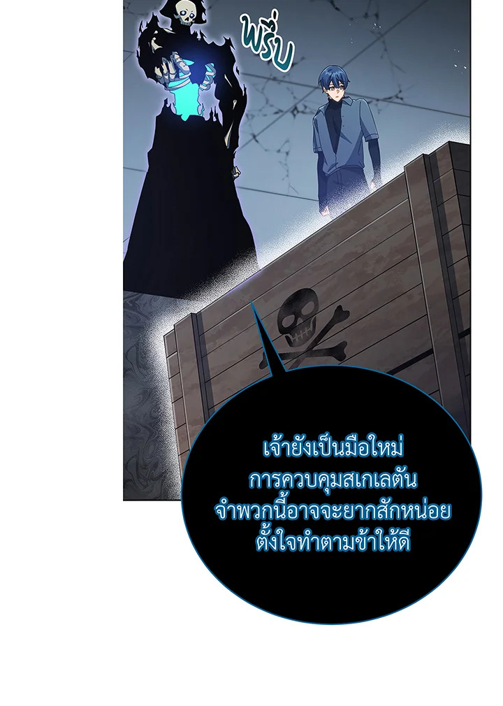 หน้า 48