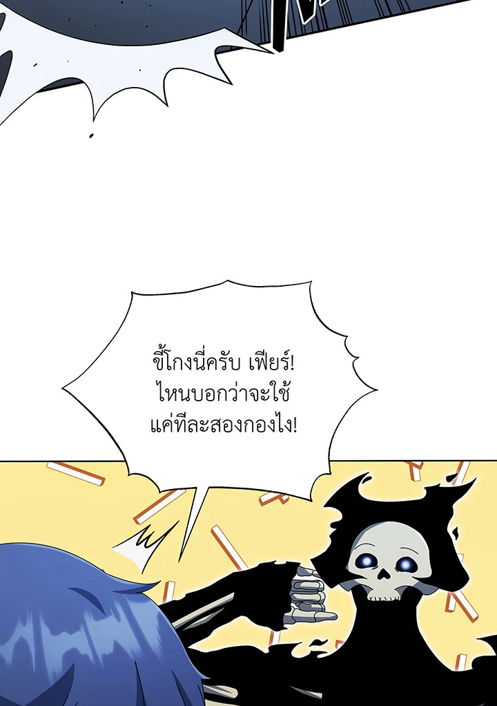 หน้า 71