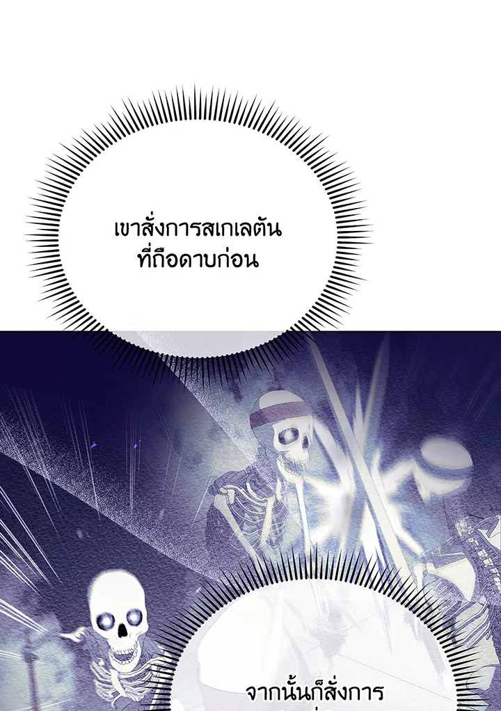 หน้า 74