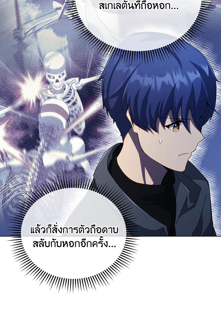 หน้า 75