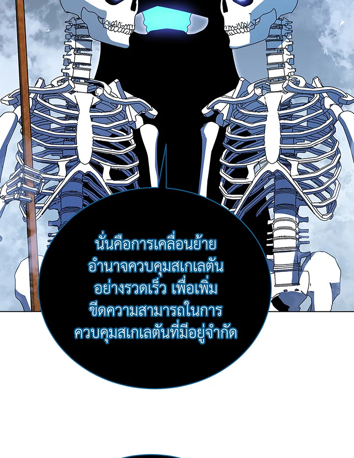หน้า 77